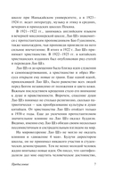 Записки о кошачьем городе — фото, картинка — 6