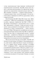 Записки о кошачьем городе — фото, картинка — 10
