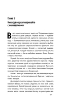 Яркая коллекция Булгакова. Комплект из 4 книг — фото, картинка — 7