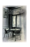 Исцеляющие слова. 77 писем к морю — фото, картинка — 9