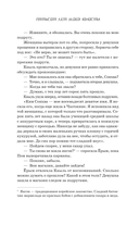 Пятьсот лет моей юности — фото, картинка — 5