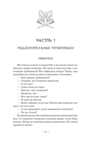 Пятьсот лет моей юности — фото, картинка — 6