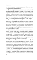 Последняя девушка PLAYBOY. Как мир мужских фантазий на 10 лет стал моей тюрьмой — фото, картинка — 11