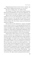 Последняя девушка PLAYBOY. Как мир мужских фантазий на 10 лет стал моей тюрьмой — фото, картинка — 12
