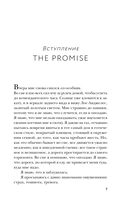Последняя девушка PLAYBOY. Как мир мужских фантазий на 10 лет стал моей тюрьмой — фото, картинка — 6
