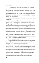 Последняя девушка PLAYBOY. Как мир мужских фантазий на 10 лет стал моей тюрьмой — фото, картинка — 7