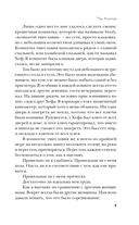 Последняя девушка PLAYBOY. Как мир мужских фантазий на 10 лет стал моей тюрьмой — фото, картинка — 8