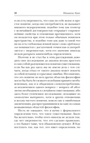 Доказательство бытия Бога — фото, картинка — 11