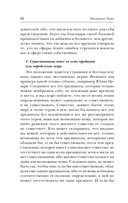 Доказательство бытия Бога — фото, картинка — 13