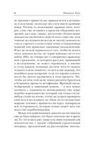 Доказательство бытия Бога — фото, картинка — 5