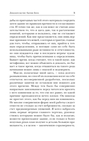 Доказательство бытия Бога — фото, картинка — 6