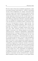 Доказательство бытия Бога — фото, картинка — 7