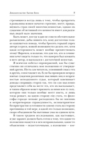 Доказательство бытия Бога — фото, картинка — 8