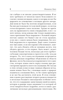 Доказательство бытия Бога — фото, картинка — 9