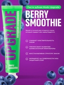 Набор зубных паст 