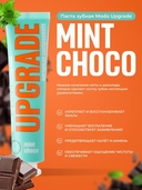 Набор зубных паст 