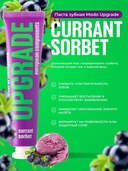 Набор зубных паст 