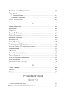 Оправдание черновиков — фото, картинка — 13