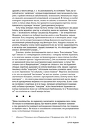 Оправдание черновиков — фото, картинка — 23