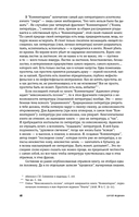 Оправдание черновиков — фото, картинка — 25