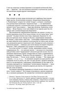 Оправдание черновиков — фото, картинка — 26