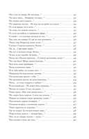 Оправдание черновиков — фото, картинка — 14