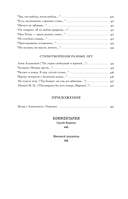 Оправдание черновиков — фото, картинка — 15