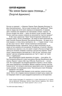 Оправдание черновиков — фото, картинка — 16