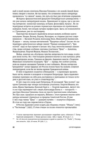 Оправдание черновиков — фото, картинка — 17