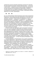 Оправдание черновиков — фото, картинка — 20