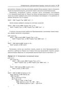 Оптимизация запросов PostgreSQL — фото, картинка — 17