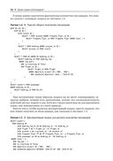 Оптимизация запросов PostgreSQL — фото, картинка — 18