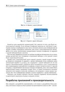 Оптимизация запросов PostgreSQL — фото, картинка — 22