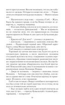 Мужчина с собачкой — фото, картинка — 17