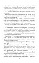 Мужчина с собачкой — фото, картинка — 19