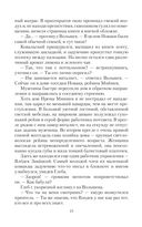 Мужчина с собачкой — фото, картинка — 20