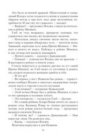 Мужчина с собачкой — фото, картинка — 21