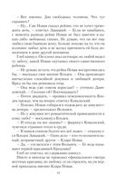 Мужчина с собачкой — фото, картинка — 22