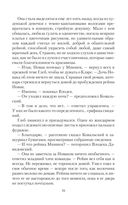 Мужчина с собачкой — фото, картинка — 23