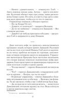 Мужчина с собачкой — фото, картинка — 24