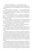 Мужчина с собачкой — фото, картинка — 25