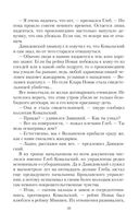 Мужчина с собачкой — фото, картинка — 27