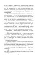 Мужчина с собачкой — фото, картинка — 28