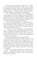 Мужчина с собачкой — фото, картинка — 29