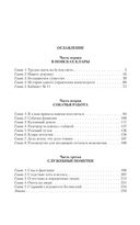 Мужчина с собачкой — фото, картинка — 30