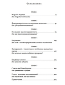 Это мой конек. Наука запоминания и забывания — фото, картинка — 1