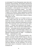 Это мой конек. Наука запоминания и забывания — фото, картинка — 5