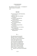 Герой нашего времени. Собрание сочинений — фото, картинка — 7