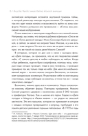 Макото Синкай: Чувственные миры гениального японского аниматора — фото, картинка — 12