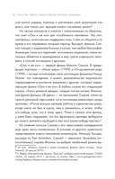 Макото Синкай: Чувственные миры гениального японского аниматора — фото, картинка — 14